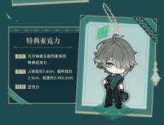 画像2: 【原神 329pt】原神　アルハイゼンイメージ　スカートパンツ　特典アクスタ付き【期間限定】【予約10月中旬】 (2)