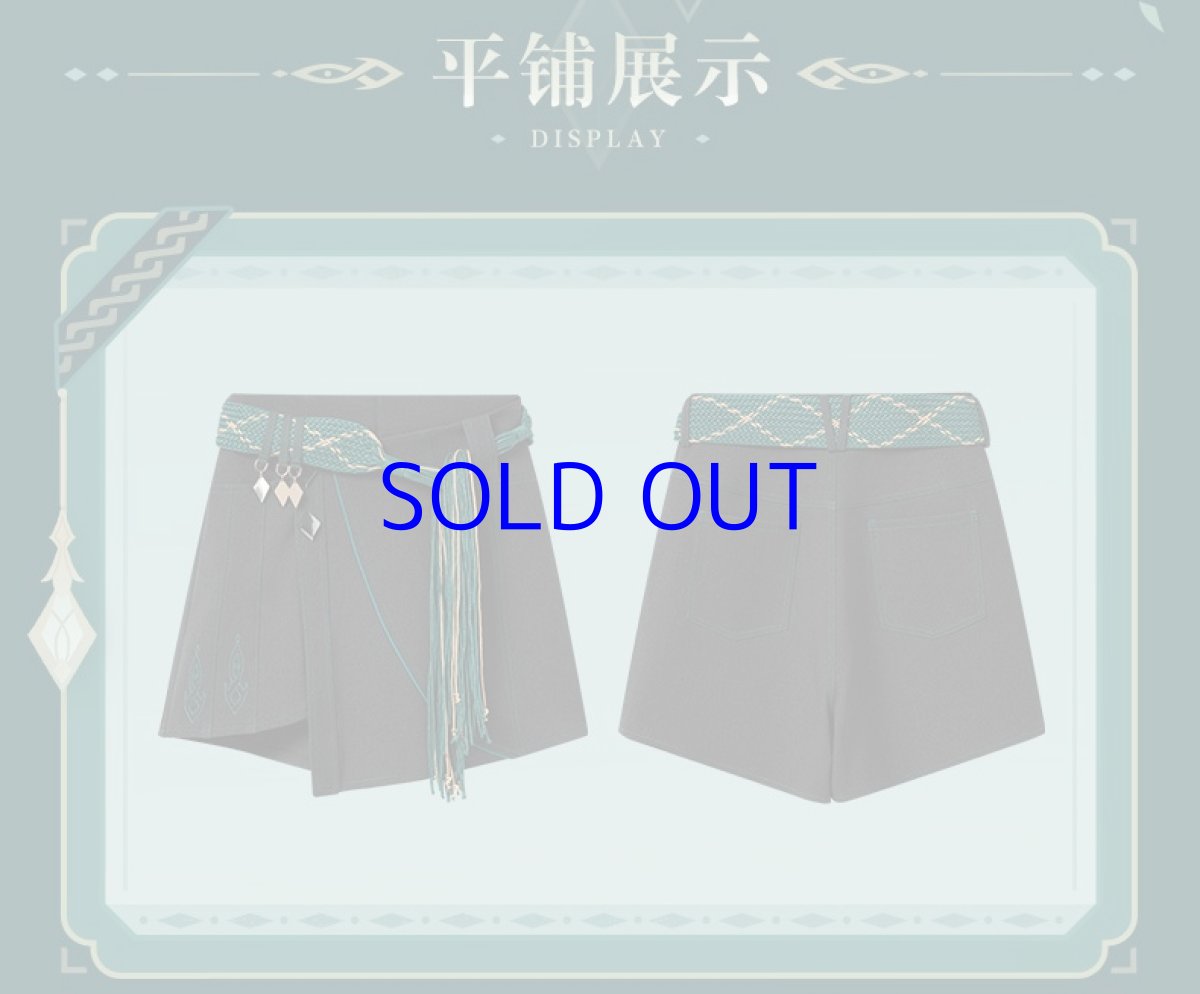 画像13: 原神　アルハイゼンイメージ　スカートパンツ　特典アクスタ付き【期間限定】【予約10月中旬】 (13)