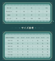 画像15: 【原神 329pt】原神　アルハイゼンイメージ　スカートパンツ　特典アクスタ付き【期間限定】【予約10月中旬】 (15)