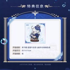 画像2: 原神　フリーナ　ミニフィギュア　特典色紙付き【予約9月下旬】 (2)