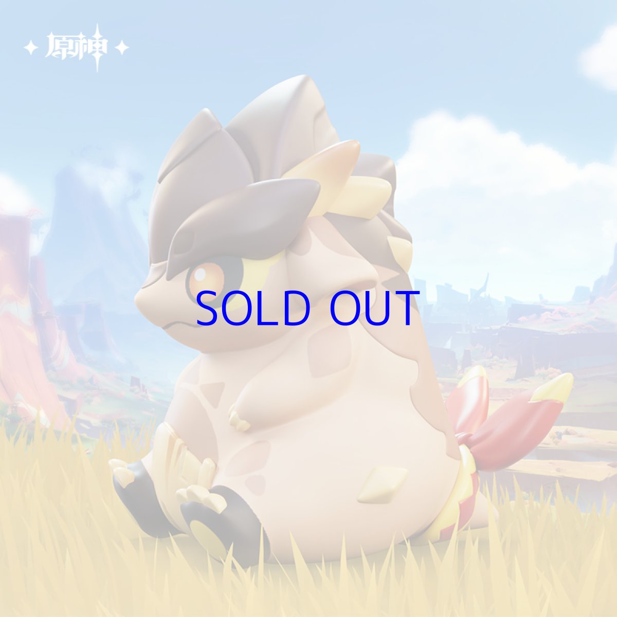 画像2: 原神　テペトル竜　フィギュア (2)