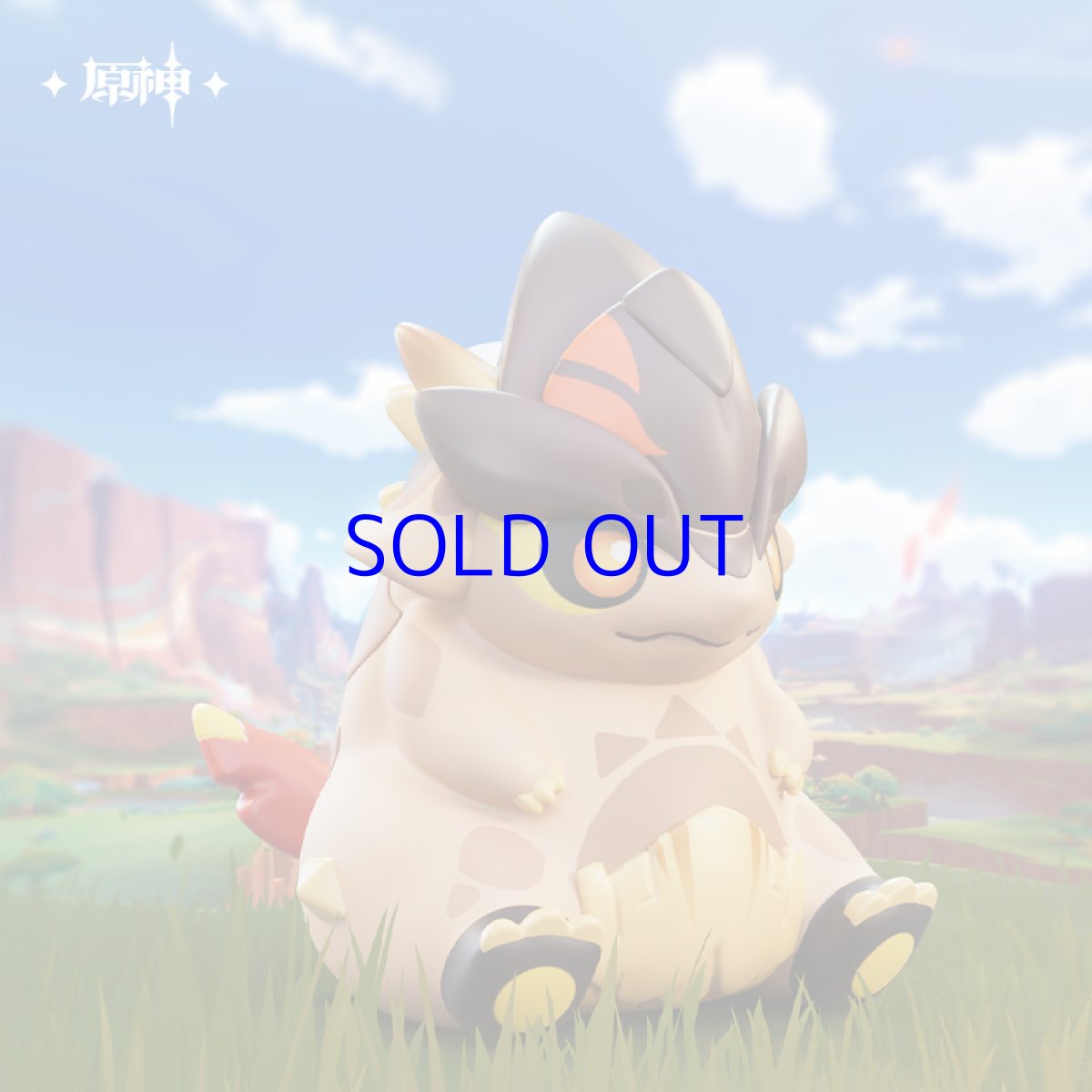 画像4: 原神　テペトル竜　フィギュア (4)