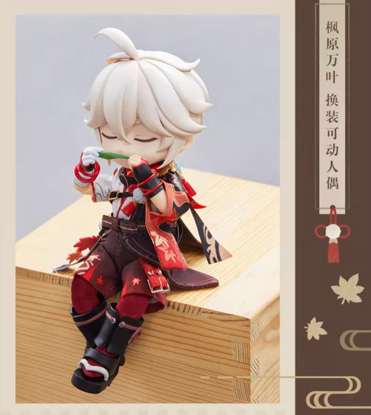 画像9: 原神　楓原万葉　PICCODO　1/12 可動フィギュア (9)