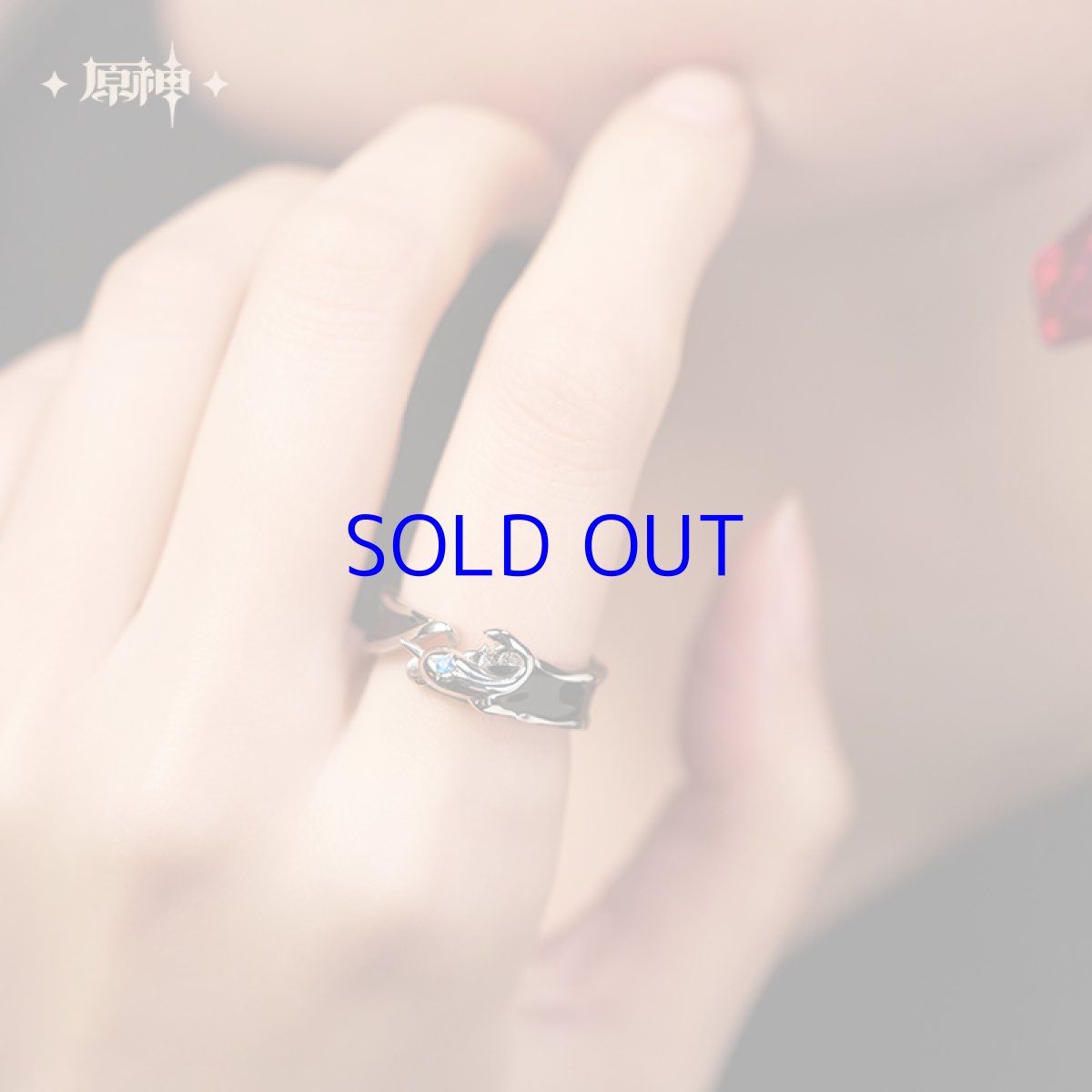 画像3: 原神　輝夜華宴・タルタリヤ　指輪＆ピアスセット (3)