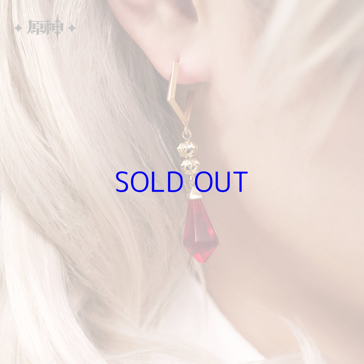 画像2: 原神　輝夜華宴・タルタリヤ　指輪＆ピアスセット (2)