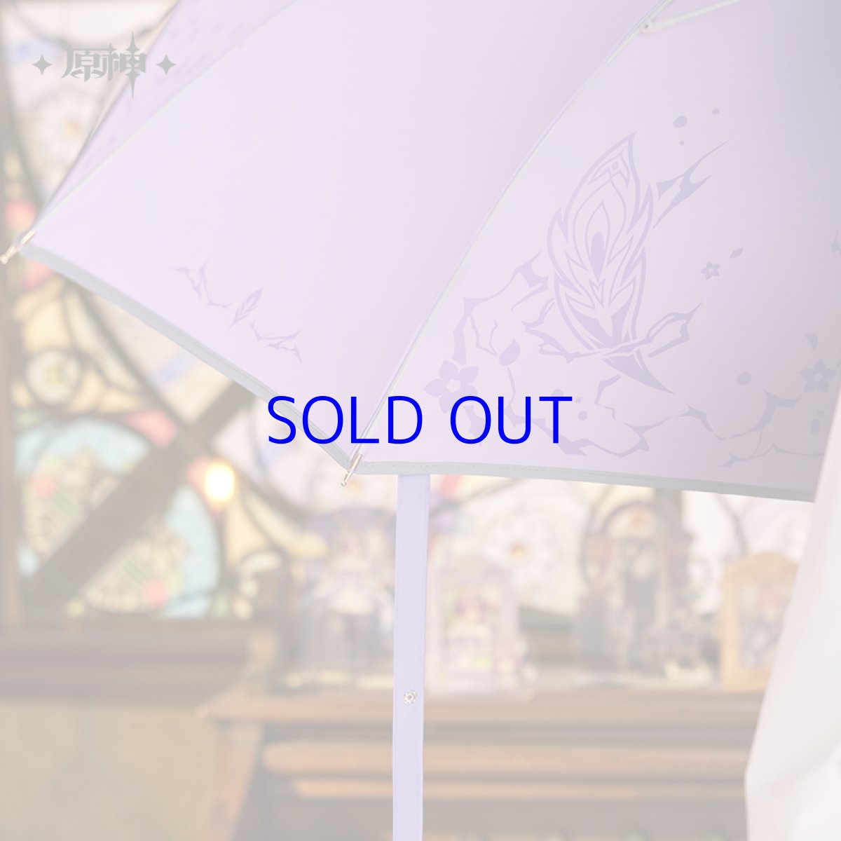 画像2: 原神　輝夜華宴・刻晴　長傘 (2)