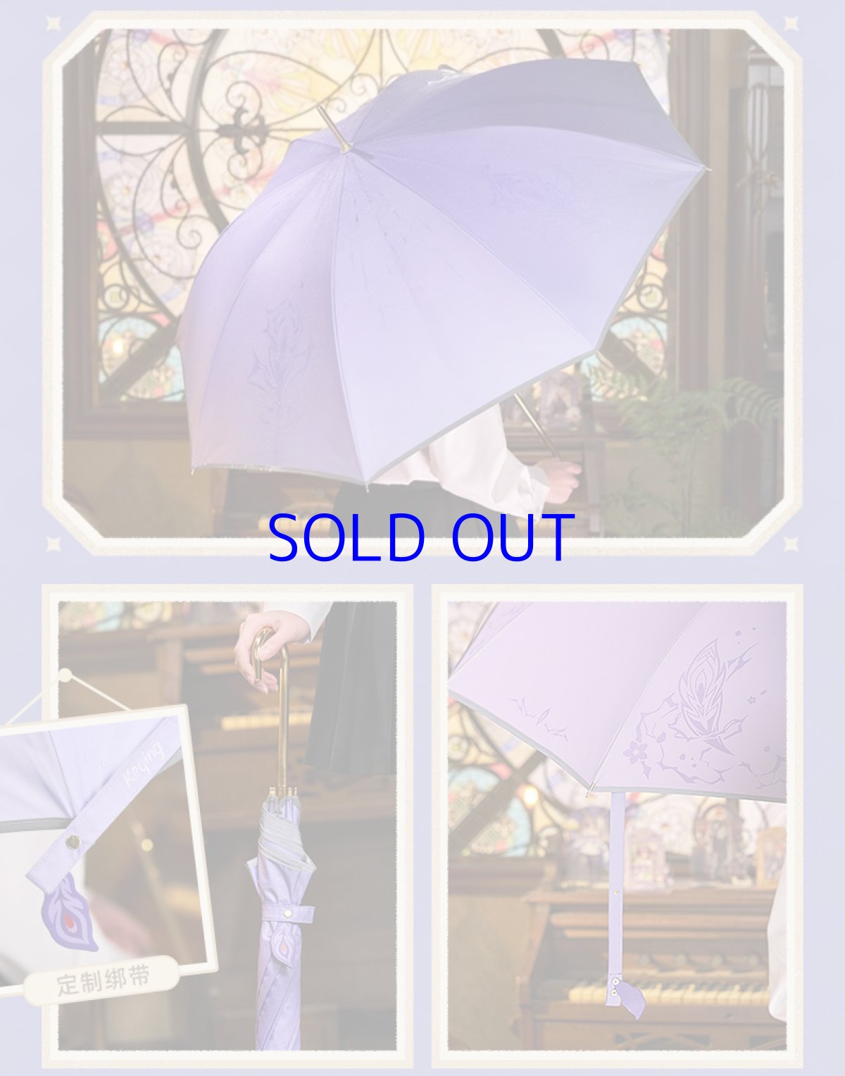 画像3: 原神　輝夜華宴・刻晴　長傘 (3)