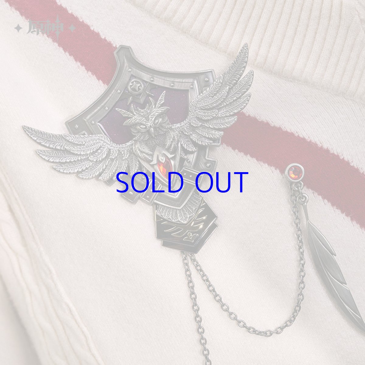 画像1: 原神　輝夜華宴・ディルック　ブローチ (1)