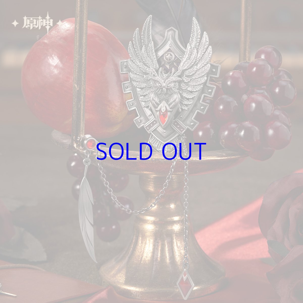 画像2: 原神　輝夜華宴・ディルック　ブローチ (2)