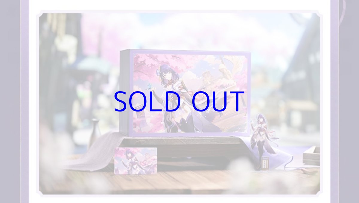 画像9: 原神　稲妻OST　寂々たる無妄の国　グッズボックスセット【期間限定】【予約8月中旬】 (9)