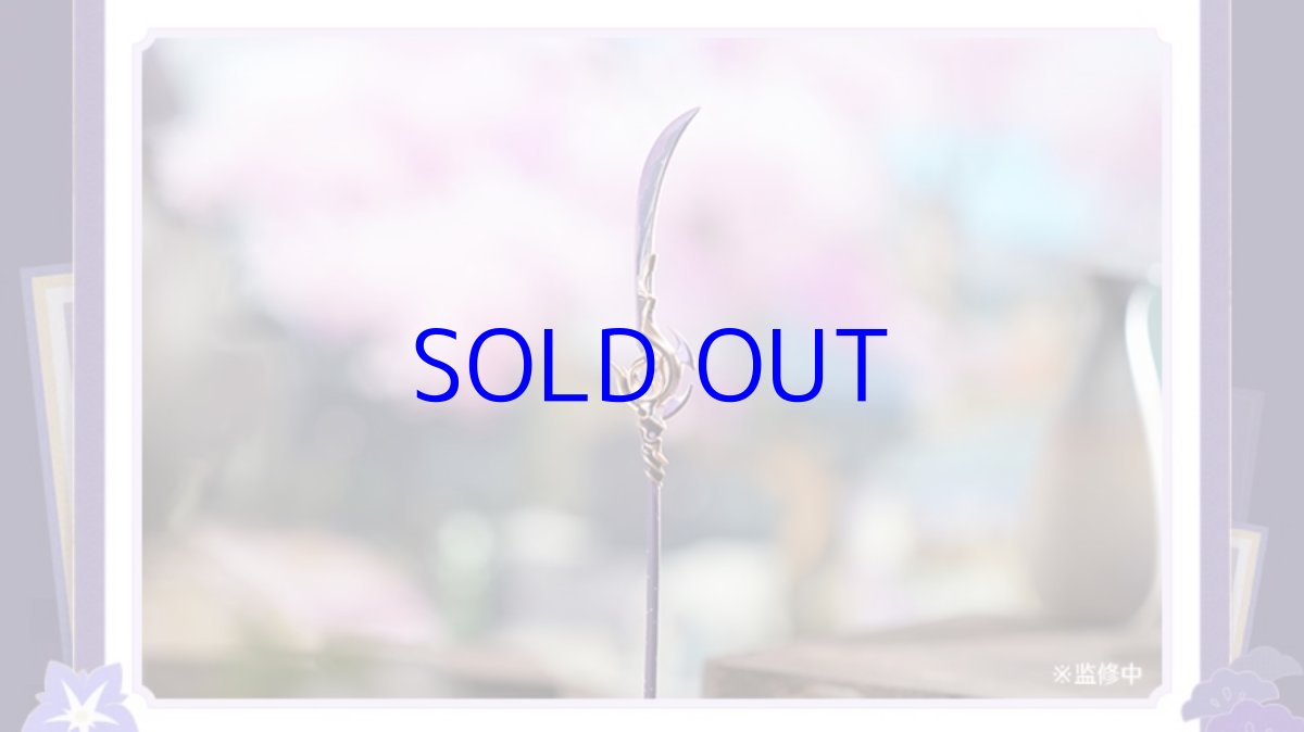 画像11: 原神　稲妻OST　寂々たる無妄の国　グッズボックスセット【期間限定】【予約8月中旬】 (11)