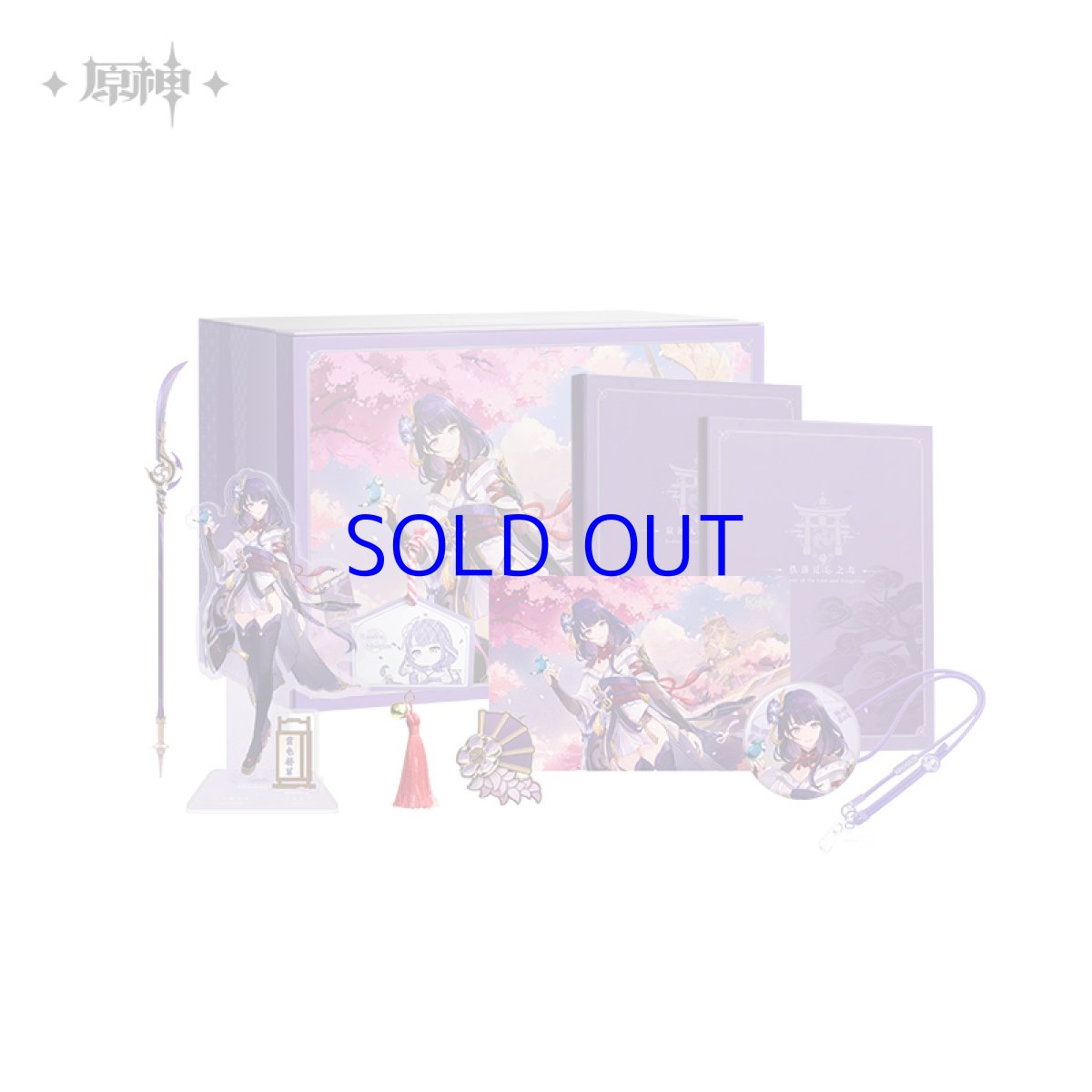 画像12: 原神　稲妻OST　寂々たる無妄の国　グッズボックスセット【期間限定】【予約8月中旬】 (12)