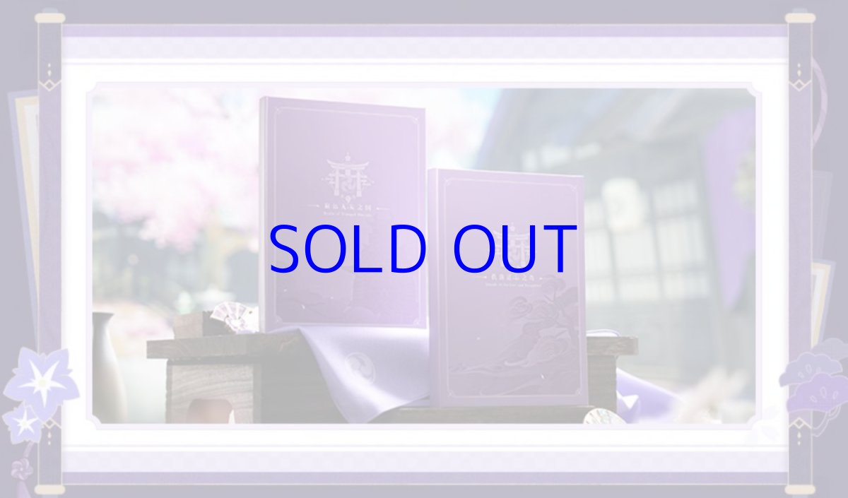 画像3: 【原神 308pt】原神　稲妻OST　寂々たる無妄の国　CDセット (3)