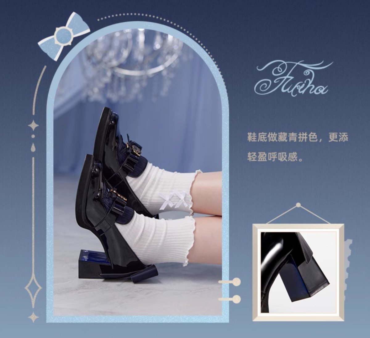 画像9: 【原神 399pt】原神　フリーナイメージ　ローファー　特典アクスタ付き (9)