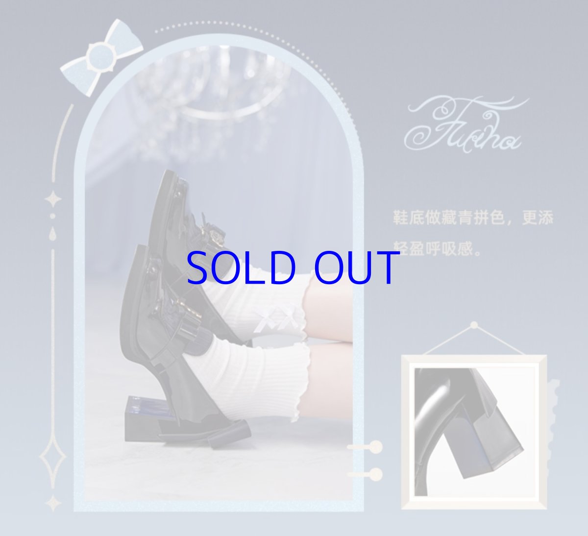 画像9: 【原神 399pt】原神　フリーナイメージ　ローファー　特典アクスタ付き (9)