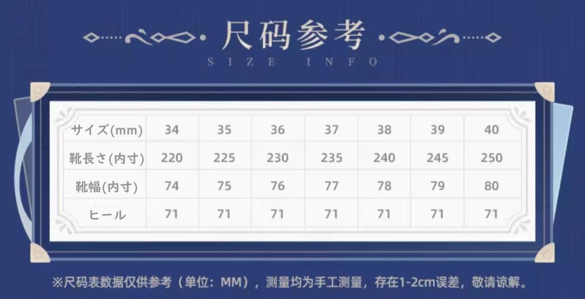 画像18: 【原神 399pt】原神　フリーナイメージ　ローファー　特典アクスタ付き (18)