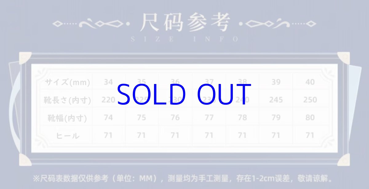 画像18: 【原神 399pt】原神　フリーナイメージ　ローファー　特典アクスタ付き (18)