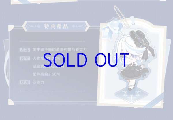 原神　フリーナイメージ　ローファー　40　特典アクスタ付き　公式正規品 原神 フリーナイメージ ローファー 特典アクスタ付き - HAKUTEA