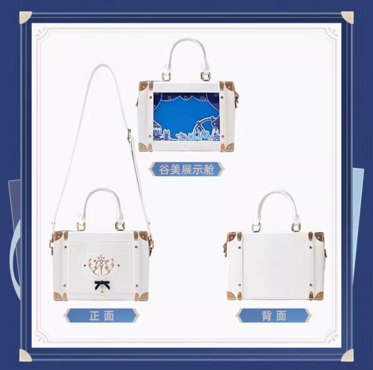 画像14: 【原神 299pt】原神 フリーナイメージ 痛バッグ 特典アクスタ付き (14)