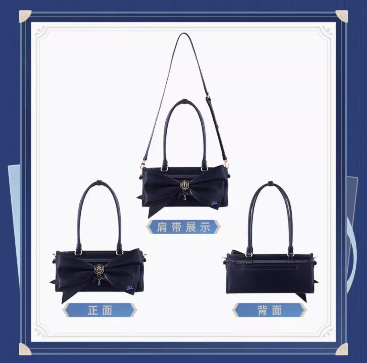 画像8: 【原神 329pt】原神　フリーナイメージ　バッグ　特典アクスタ付き (8)