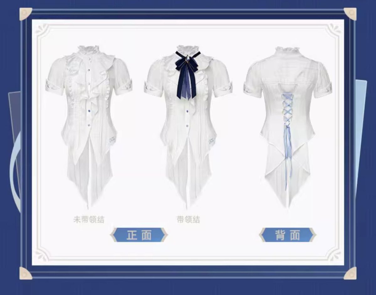 画像18: 原神　フリーナイメージ　半袖シャツ　特典アクスタ付き (18)