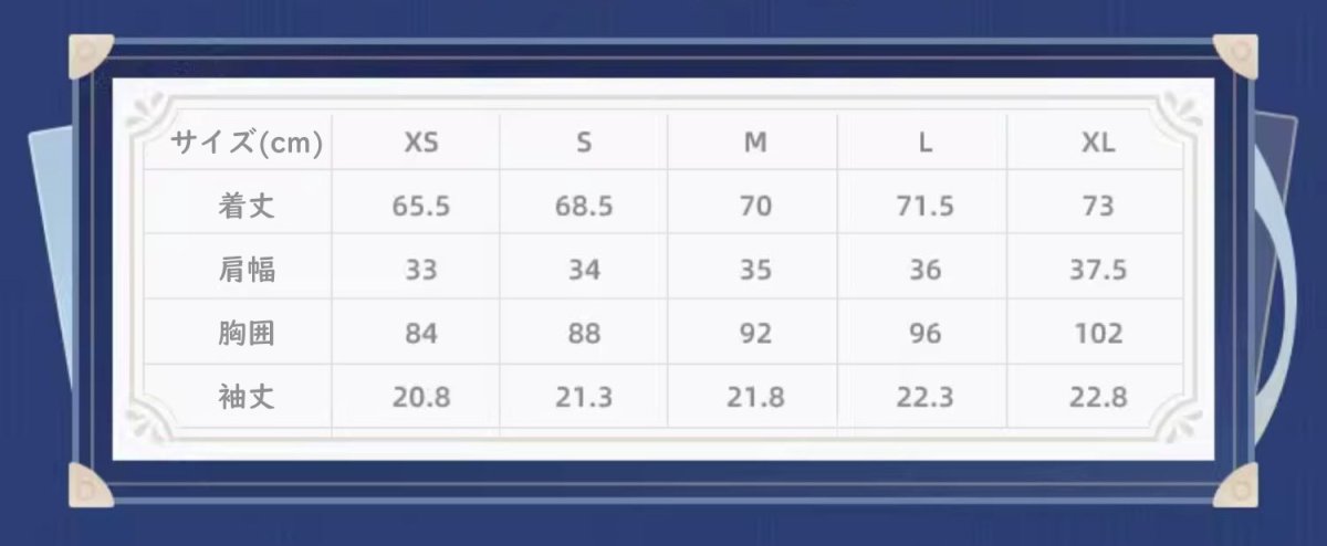 画像20: 原神　フリーナイメージ　半袖シャツ　特典アクスタ付き (20)