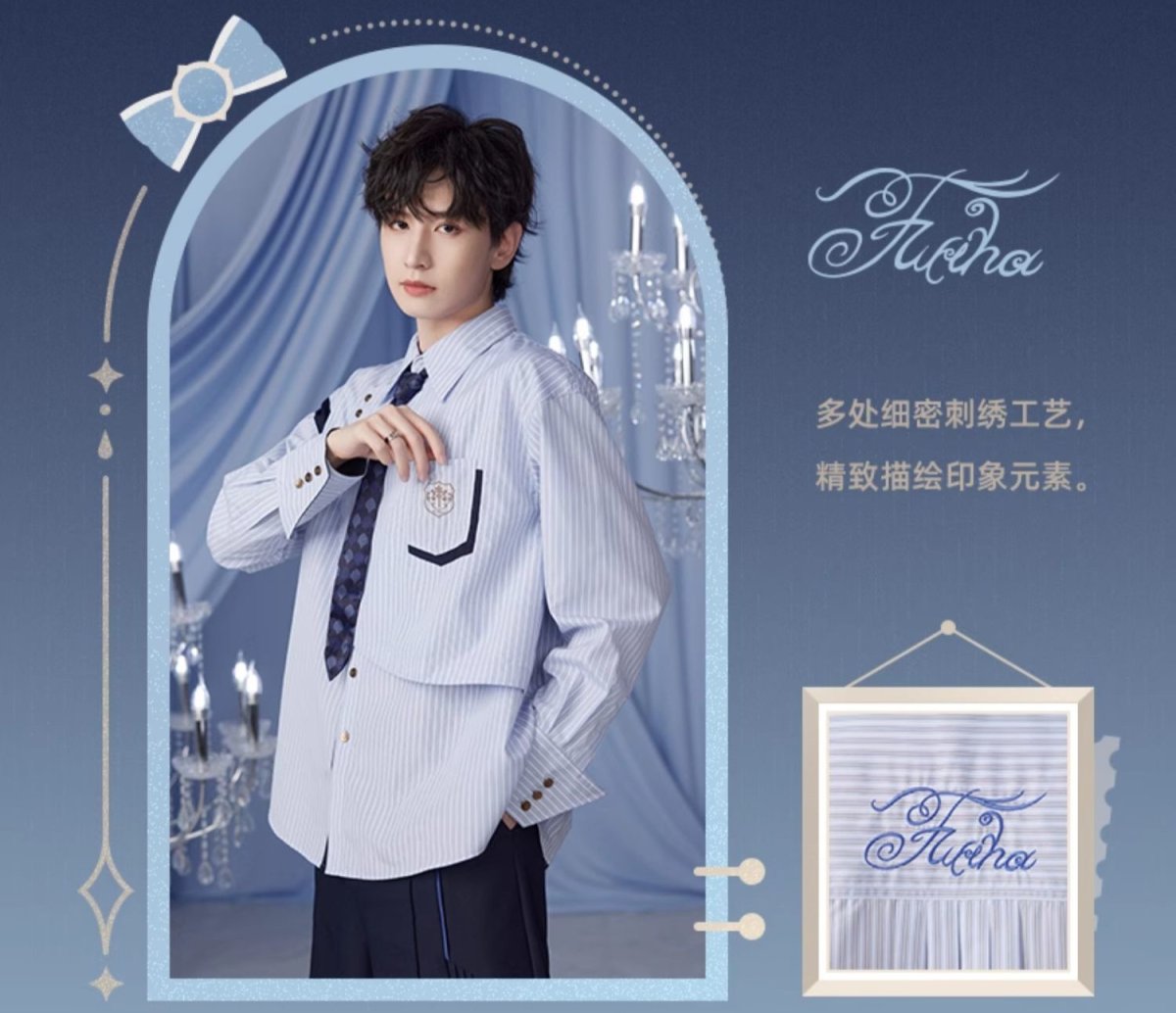 画像14: 原神　フリーナイメージ　シャツ　特典アクスタ付き (14)