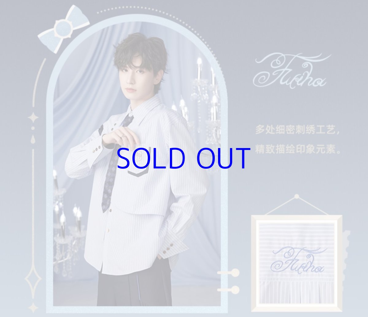 画像14: 【原神 269pt】原神 フリーナイメージ シャツ 特典アクスタ付き (14)