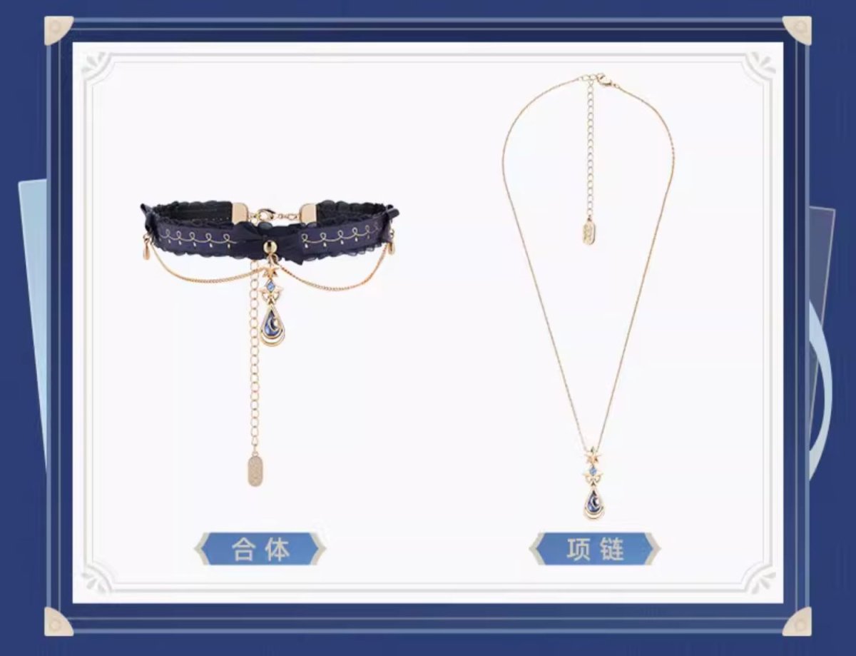 画像12: 原神 フリーナイメージ アクセサリー(チョーカー、ブレスレット) (12)