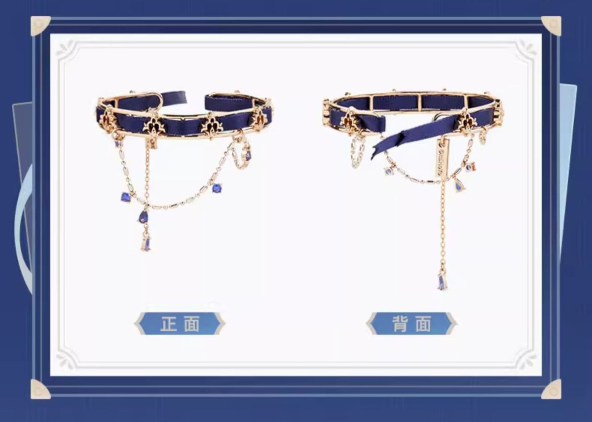 画像16: 原神 フリーナイメージ アクセサリー(チョーカー、ブレスレット) (16)