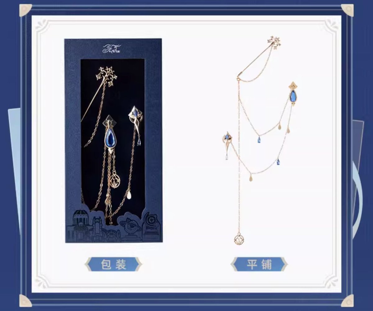 画像15: 【原神 149pt】原神　フリーナイメージ　ブローチ (15)