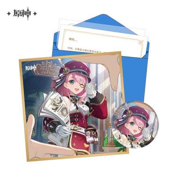 原神 命定の日 生誕祭記念セット Vol.フォンテーヌ - HAKUTEA
