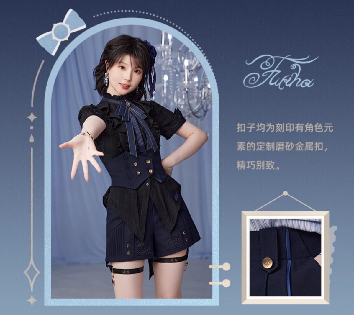 画像16: 【原神 279pt】原神　フリーナイメージ　ショートパンツ　特典アクスタ付き (16)