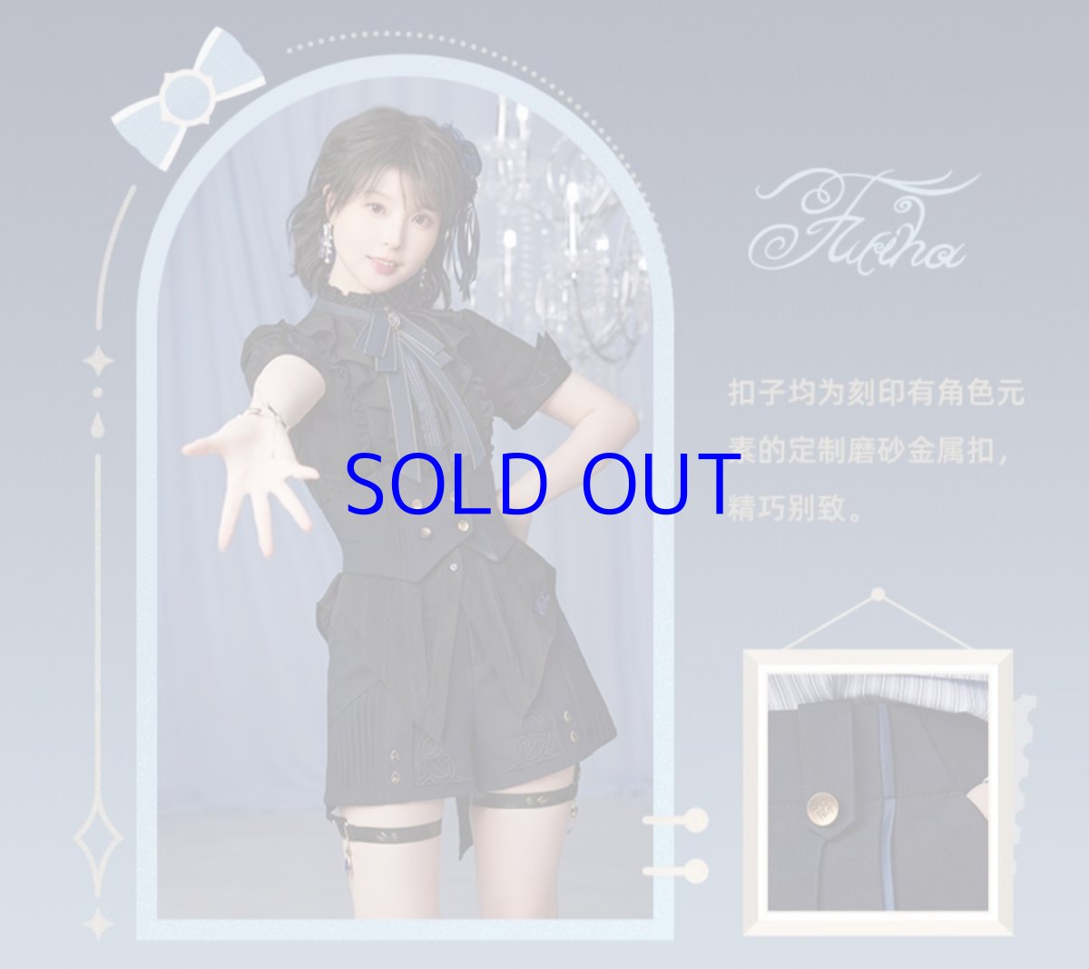 画像16: 【原神 279pt】原神　フリーナイメージ　ショートパンツ　特典アクスタ付き (16)