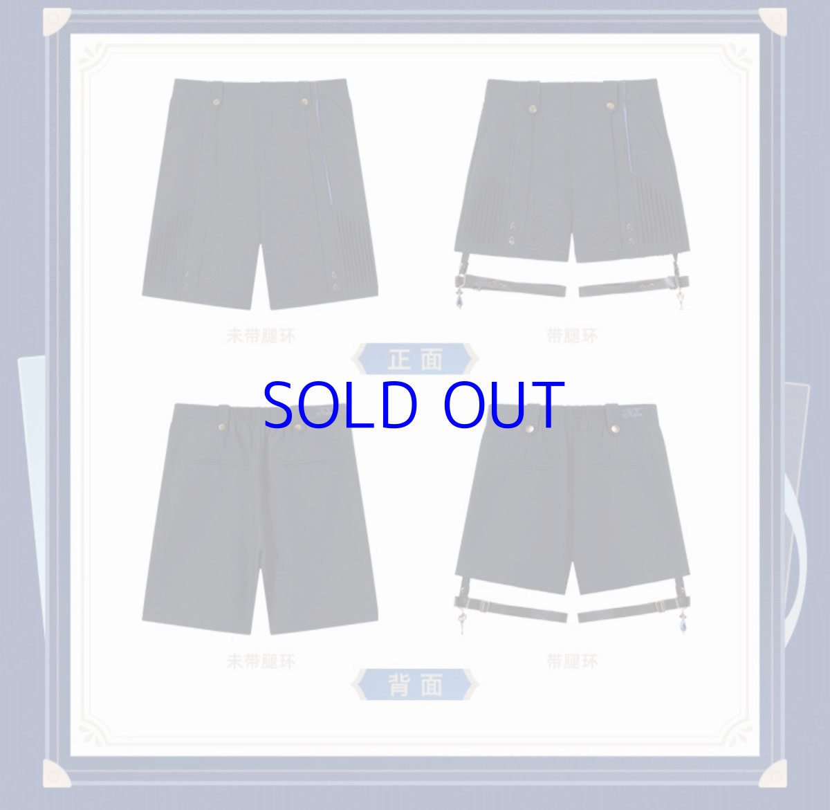 画像21: 【原神 279pt】原神　フリーナイメージ　ショートパンツ　特典アクスタ付き (21)