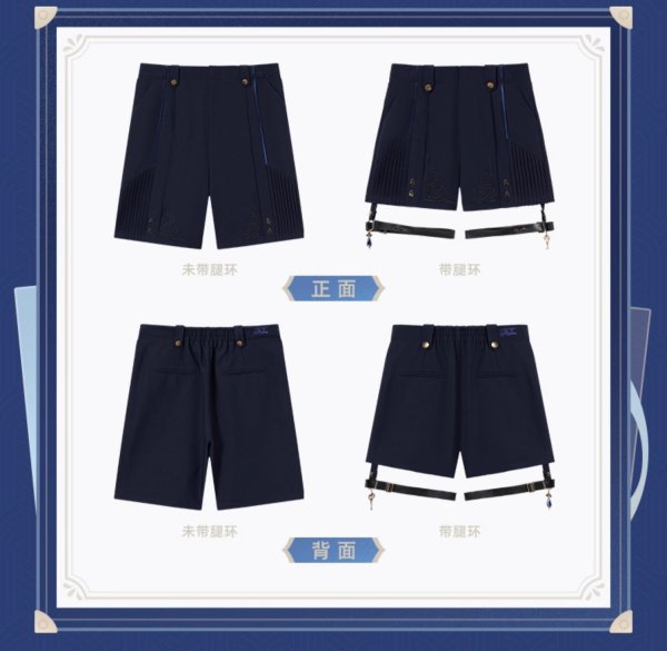 原神 フリーナイメージ ショートパンツ 特典アクスタ付き - HAKUTEA