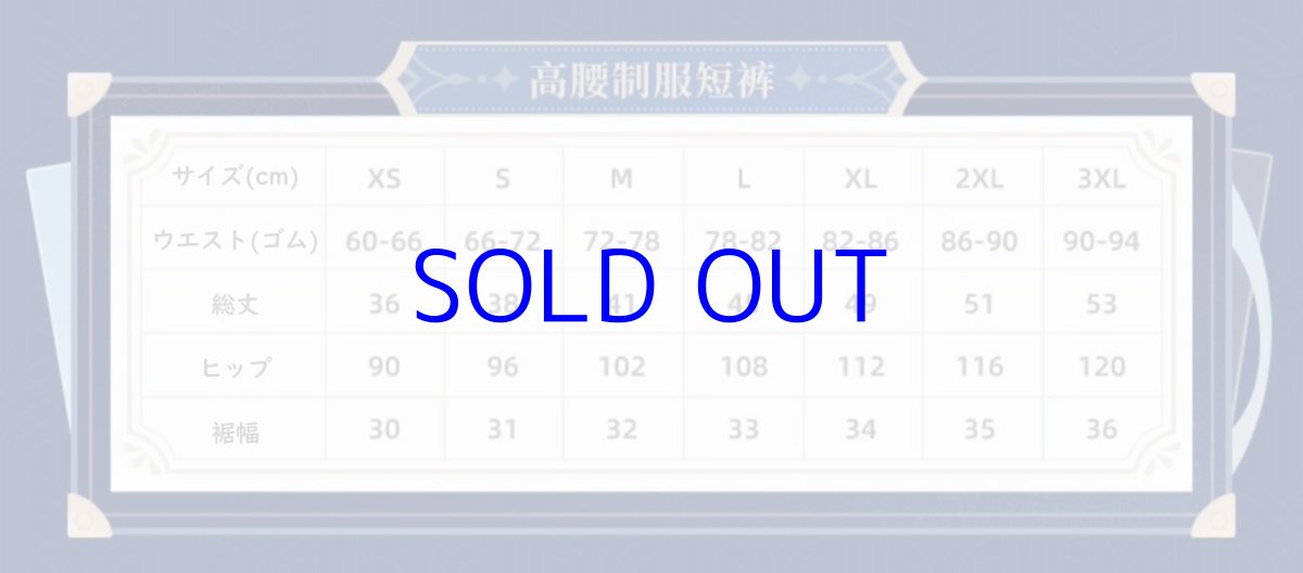 画像23: 【原神 279pt】原神　フリーナイメージ　ショートパンツ　特典アクスタ付き (23)