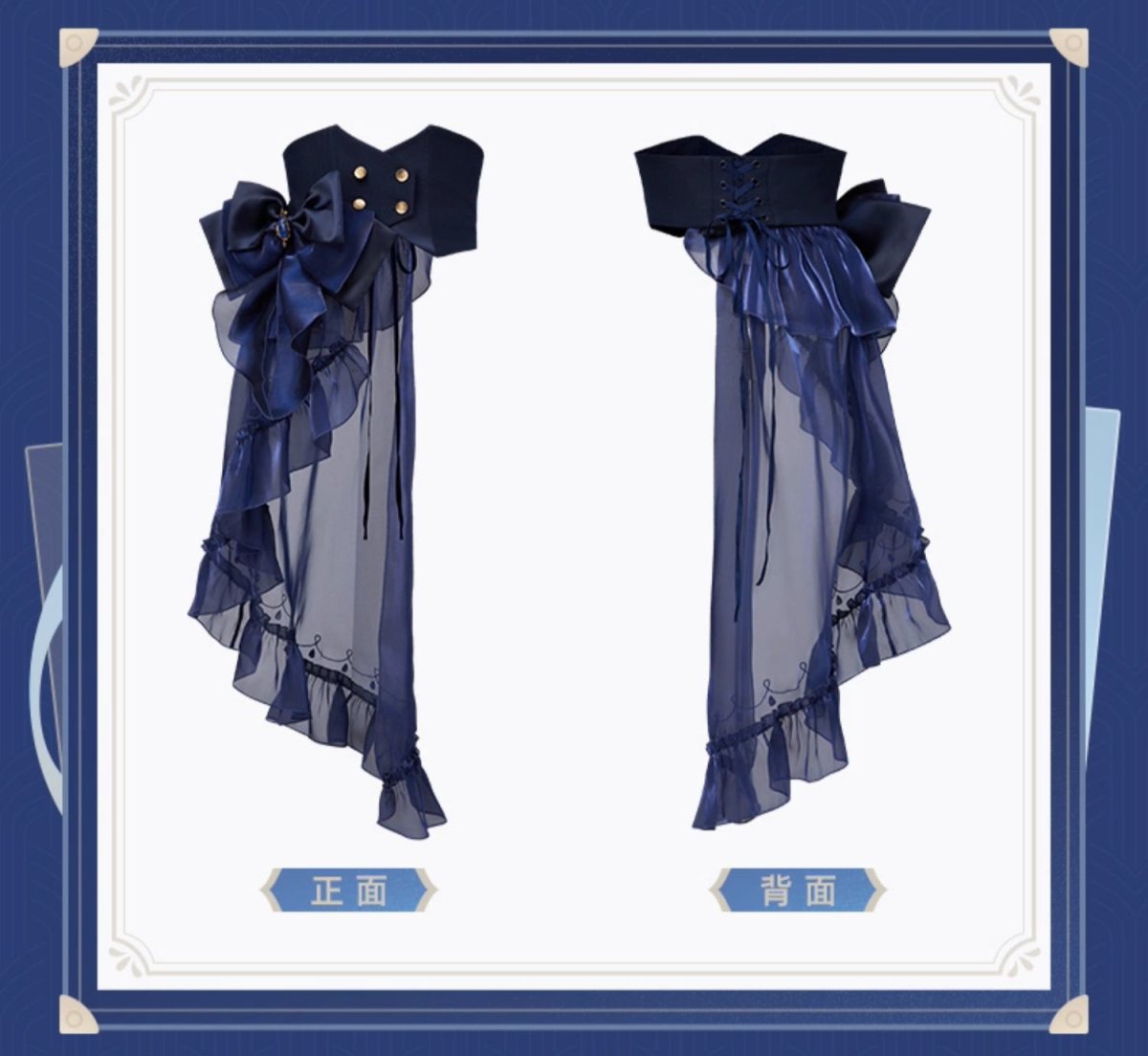 画像11: 原神　フリーナイメージ　サッシュベルト　特典アクスタ付き (11)