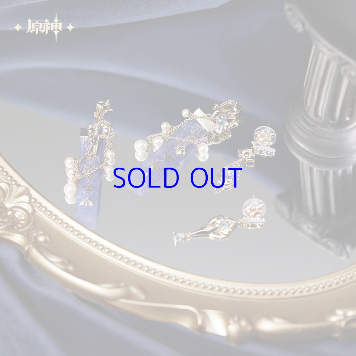 画像3: 原神　フリーナイメージ　イヤリング (3)