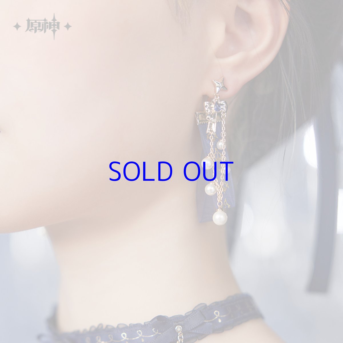 画像2: 原神　フリーナイメージ　イヤリング (2)