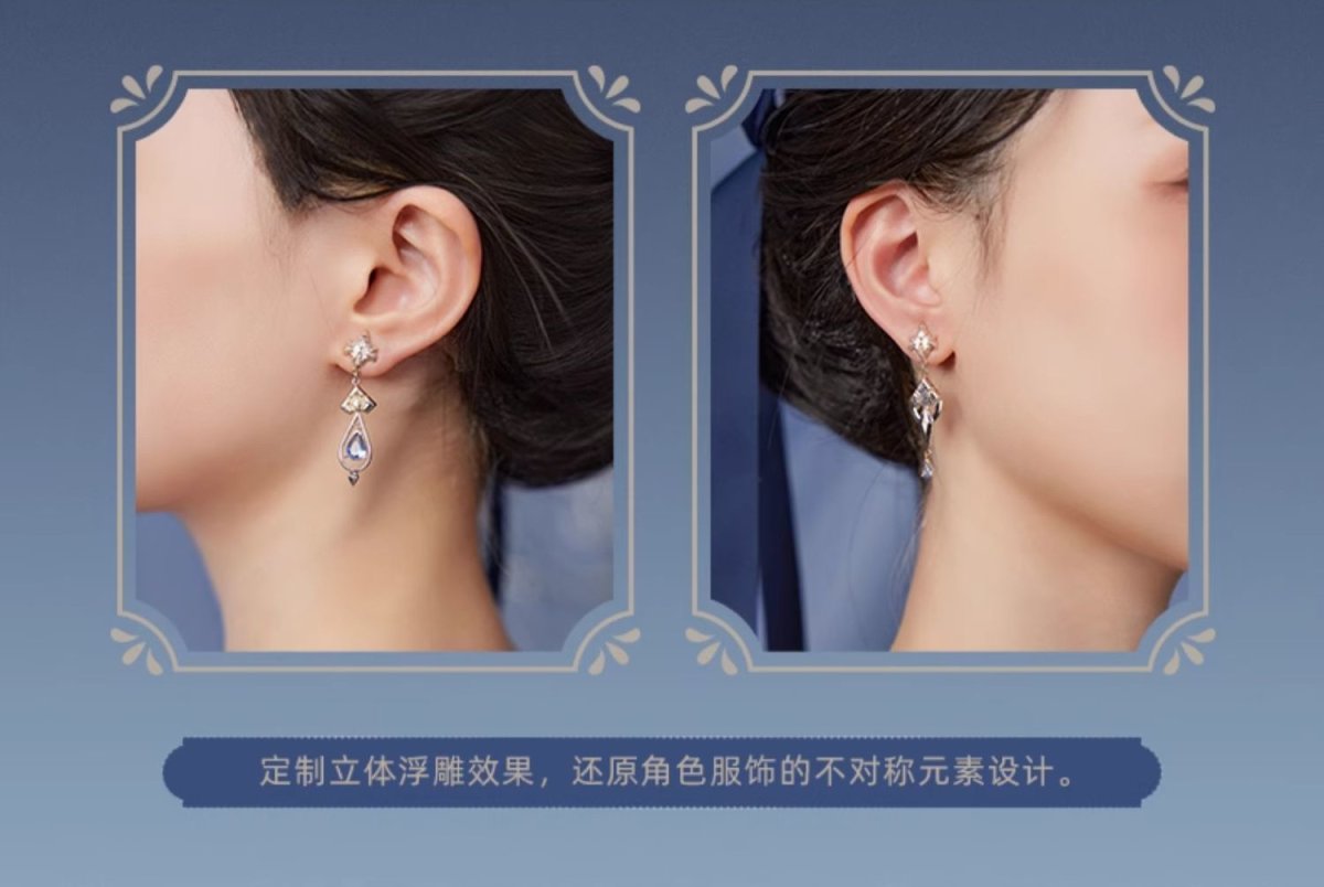 画像9: 原神 フリーナイメージ ピアス (9)