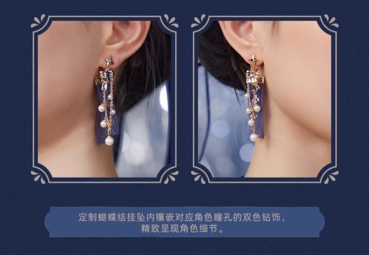 画像9: 【原神 99pt】原神　フリーナイメージ　イヤリング (9)