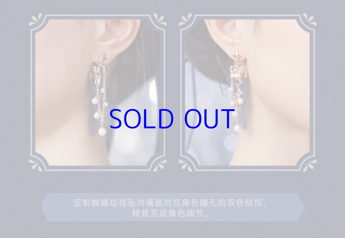 画像9: 原神　フリーナイメージ　イヤリング (9)