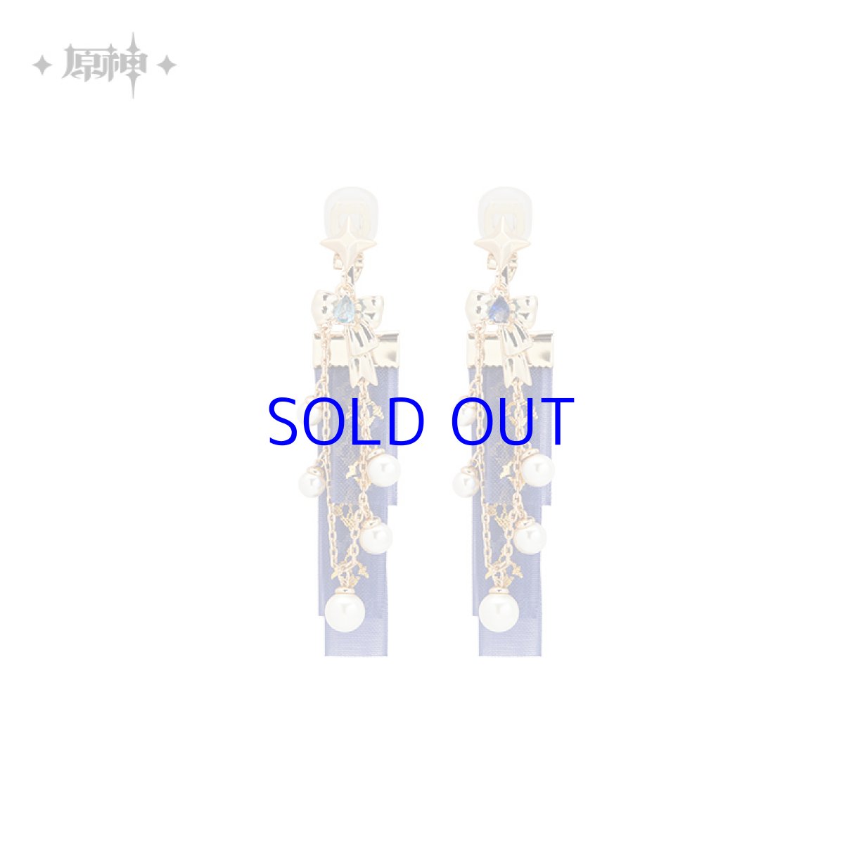 画像6: 原神　フリーナイメージ　イヤリング (6)