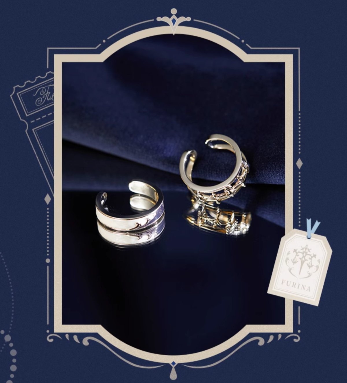 画像14: 原神　フリーナイメージ　指輪 (14)