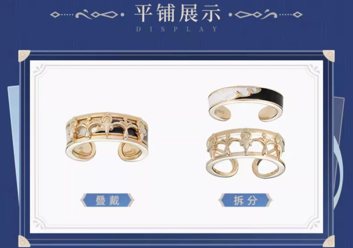 画像13: 原神　フリーナイメージ　指輪 (13)