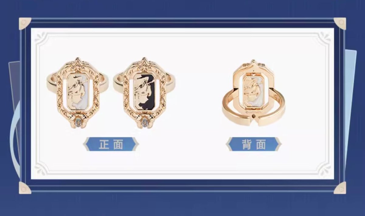 画像19: 原神　フリーナイメージ　指輪 (19)