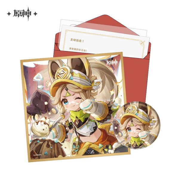 原神 58pt】原神 命定の日 生誕祭記念セット Vol.ナタ - HAKUTEA
