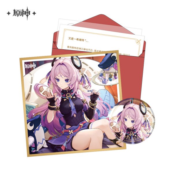 原神 58pt】原神 命定の日 生誕祭記念セット Vol.ナタ - HAKUTEA