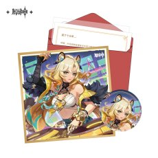 シロネン【予約2026年2月】